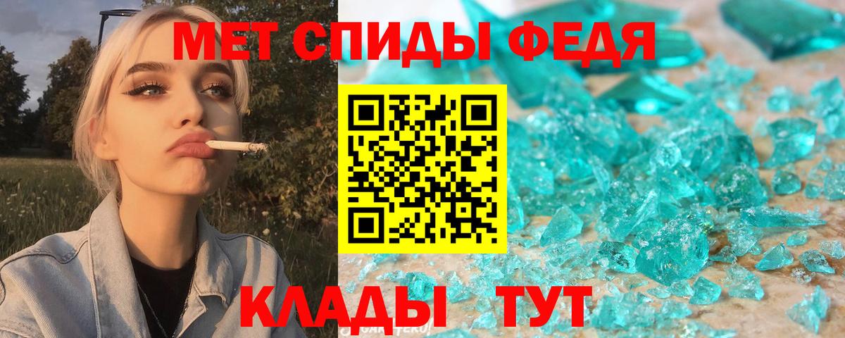 АМФ Розовый Зима
