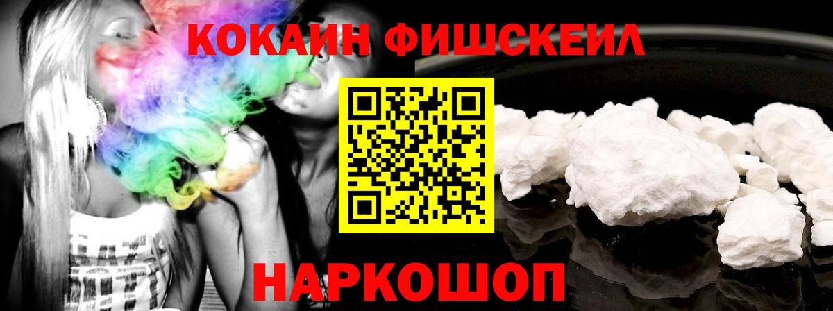 Cocaine Боливия Зима