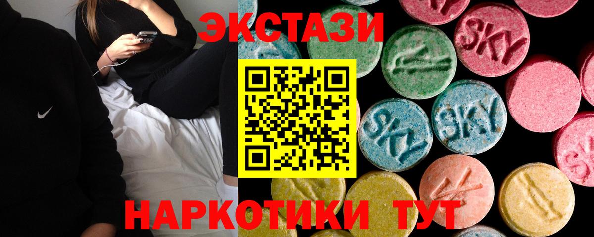 Ecstasy Punisher Зима