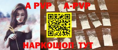 PSILOCYBIN Ливны