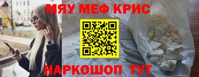 трава Лесосибирск