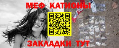 трава Лесосибирск