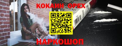 амф Ликино-Дулёво