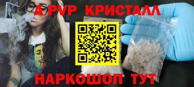 трава Лесосибирск