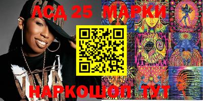 PSILOCYBIN Ливны