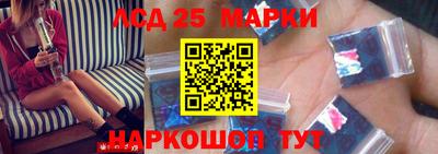 трава Лесосибирск