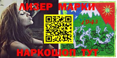трава Лесосибирск