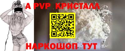 PSILOCYBIN Ливны