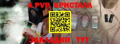 PSILOCYBIN Ливны