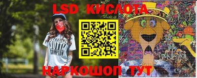 PSILOCYBIN Ливны
