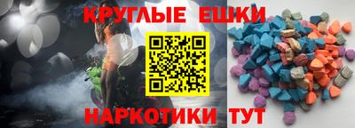 PSILOCYBIN Ливны