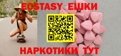 PSILOCYBIN Ливны