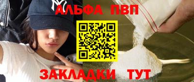PSILOCYBIN Ливны