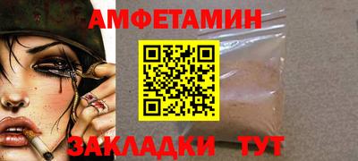 трава Лесосибирск