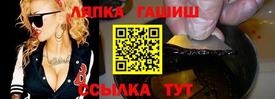 трава Лесосибирск