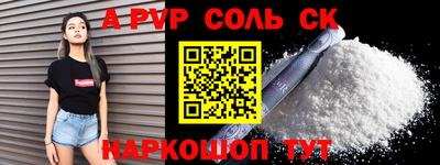 трава Лесосибирск
