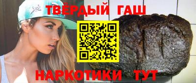 трава Лесосибирск
