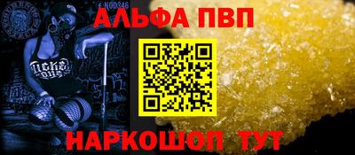 PSILOCYBIN Ливны