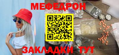 трава Лесосибирск