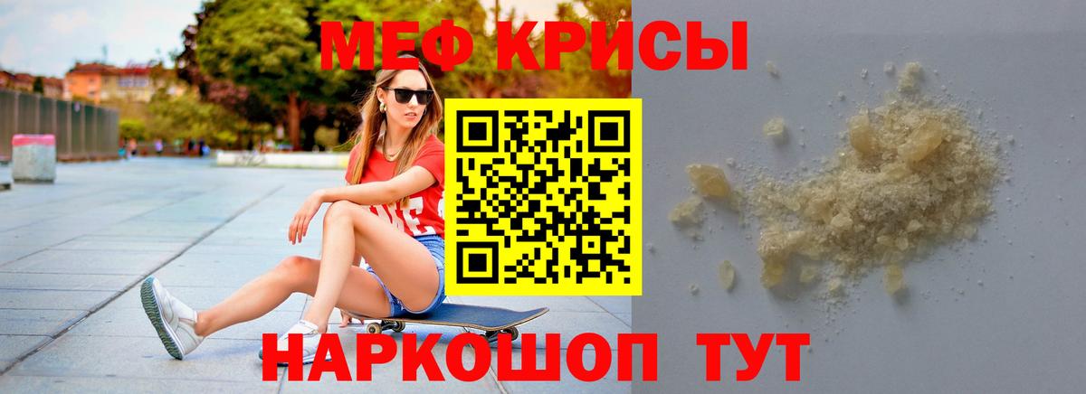 Alpha-PVP Зима