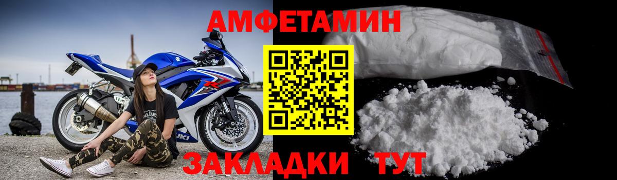 МЕТАМФЕТАМИН мет  МЕТАМФЕТАМИН мет  Зима  Вход с VPN 