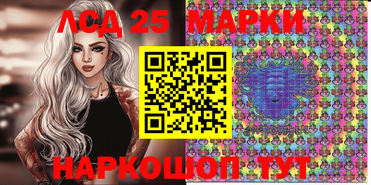 Марки NBOMe 1,5мг  Вход с VPN  Марки N-bome  Зима  Марки NBOMe 1,5мг 