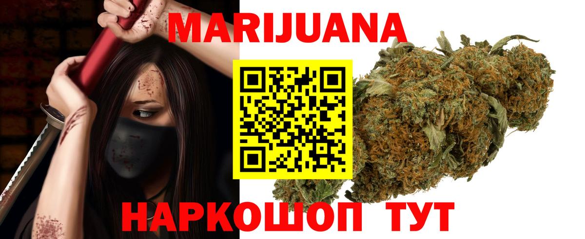 Марихуана планчик  Канабис THC 21%  Вход с VPN  Каннабис сатива  Канабис план  Зима 