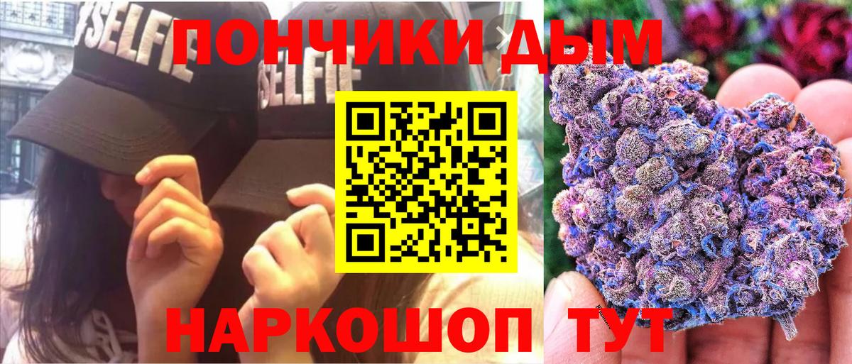 Каннабис Amnesia Зима